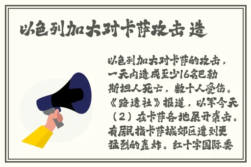 51吃瓜今日吃瓜入口菊花