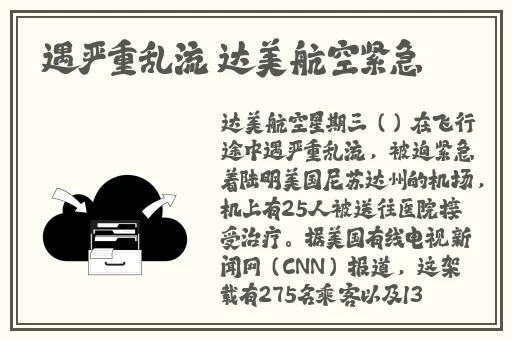 日本高清不卡中文字幕视频